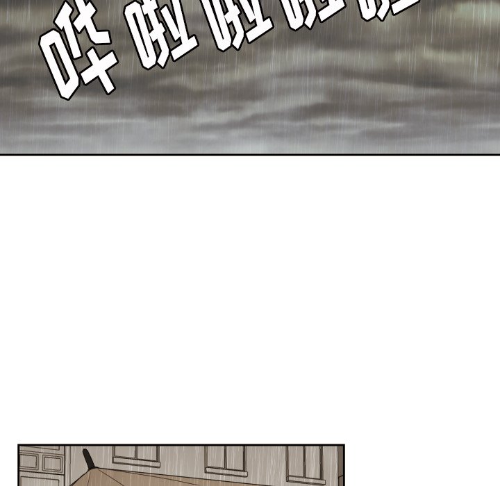 我的棉花糖 第30话 第66页