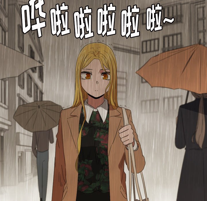 我的棉花糖 第30话 第69页