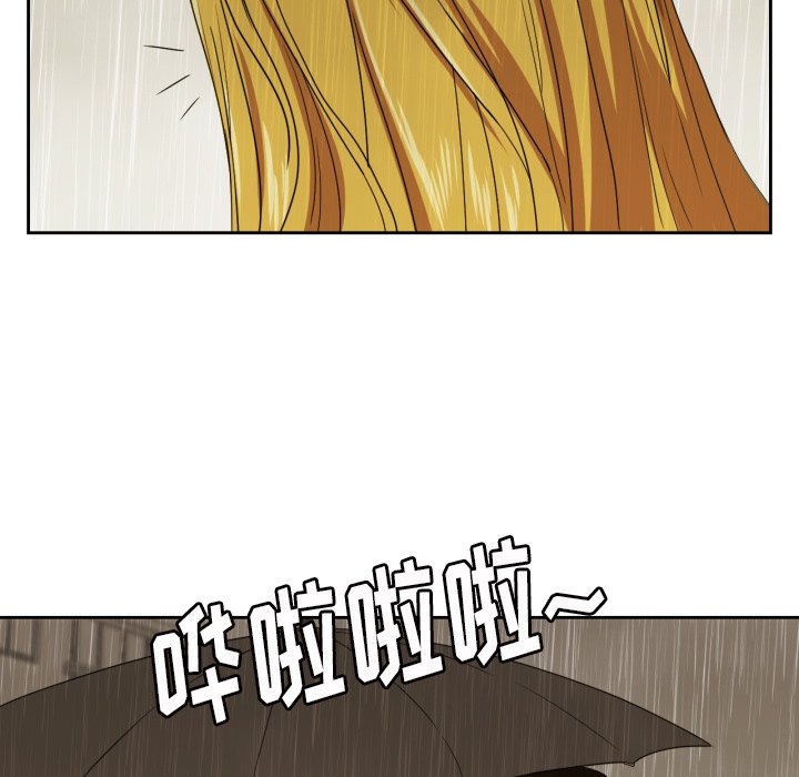 我的棉花糖 第30话 第73页