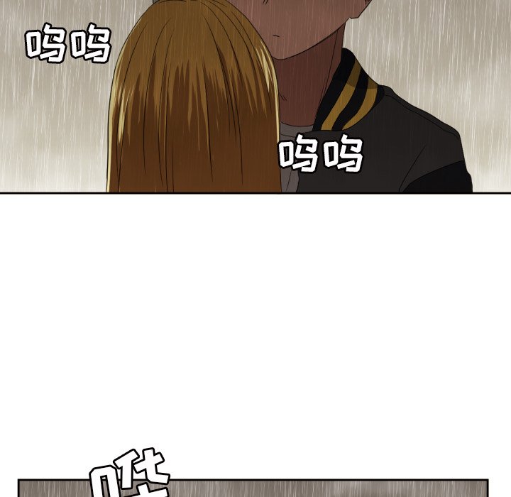 我的棉花糖 第30话 第81页