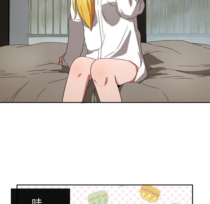 我的棉花糖 第31话 第12页