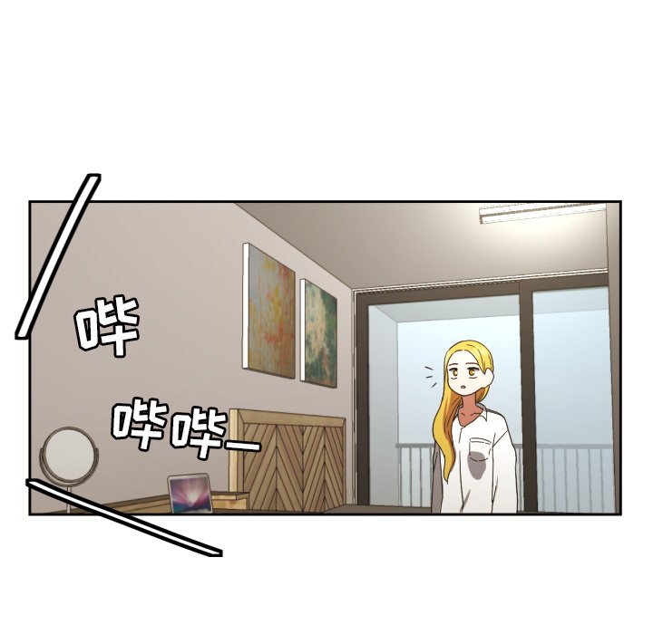 我的棉花糖 第31话 第16页