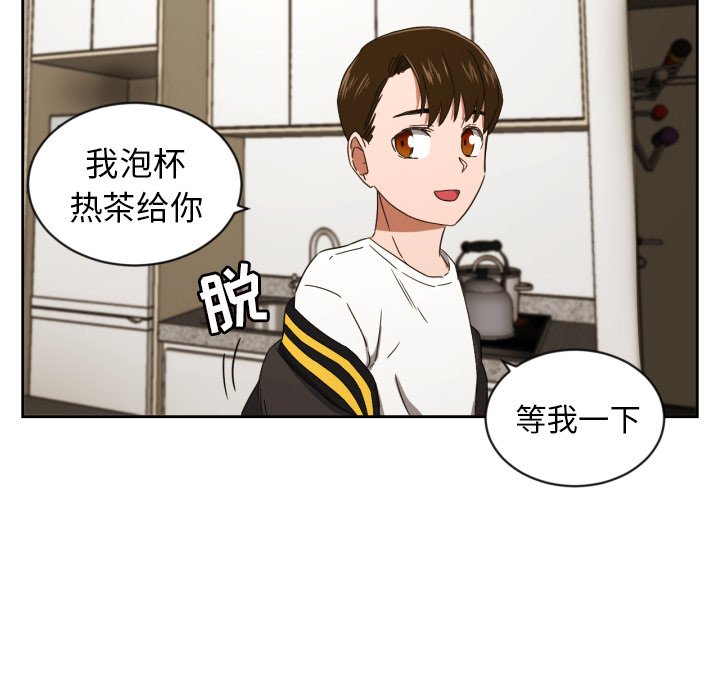 我的棉花糖第31话图