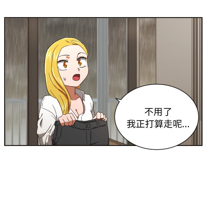 我的棉花糖第31话图