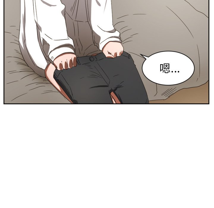 我的棉花糖第31话图