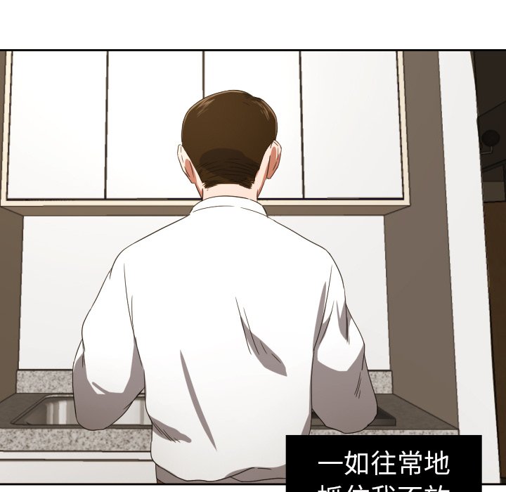 我的棉花糖第31话图