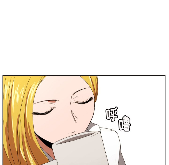 我的棉花糖 第31话 第37页