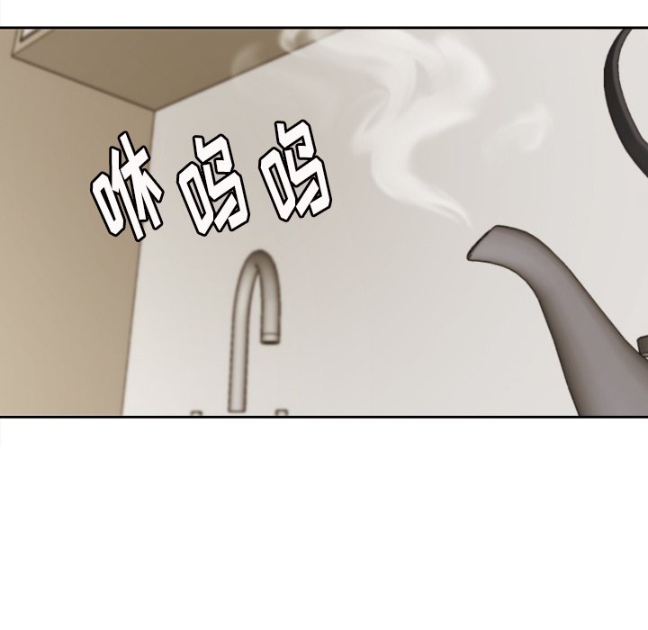 我的棉花糖 第31话 第41页