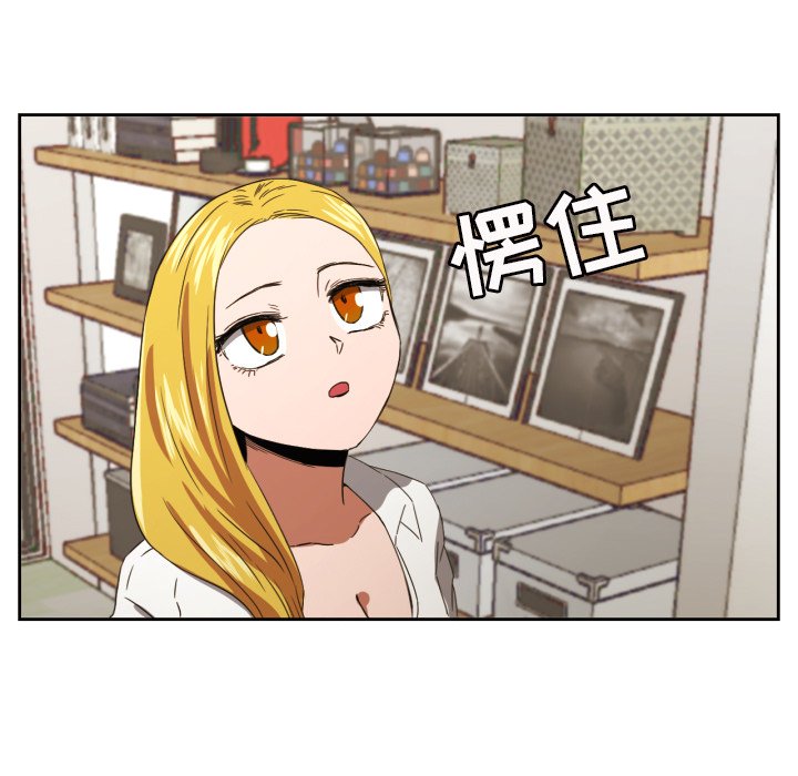 我的棉花糖 第31话 第42页