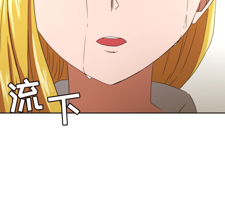 我的棉花糖 第31话 第48页