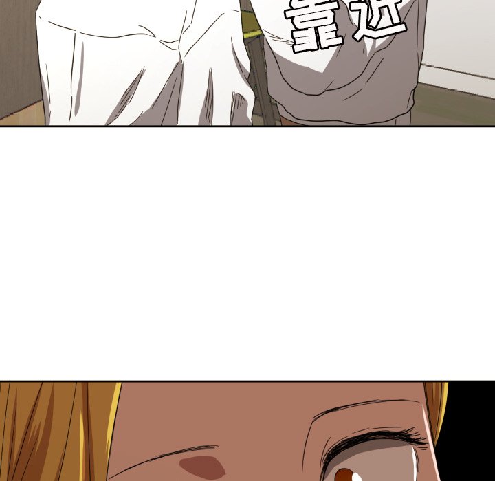 我的棉花糖 第31话 第52页