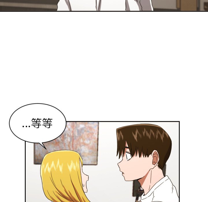 我的棉花糖 第31话 第69页