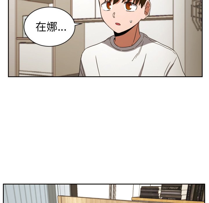 我的棉花糖 第31话 第72页