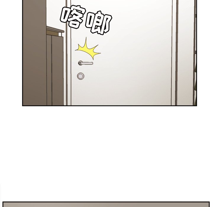 我的棉花糖 第31话 第79页