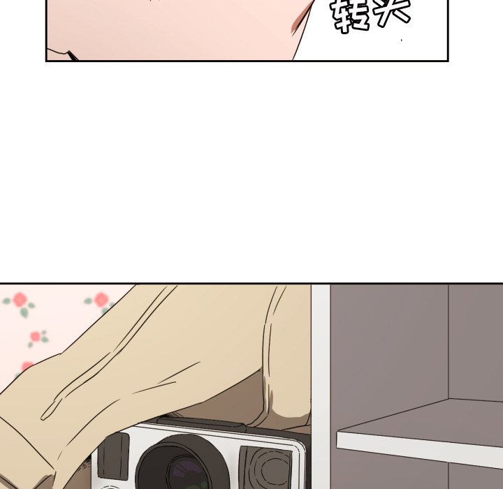 我的棉花糖 第32话 第12页