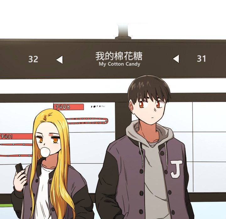我的棉花糖 第32话 第24页