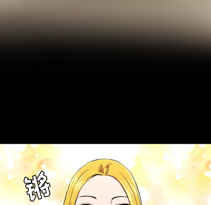 我的棉花糖 第32话 第26页