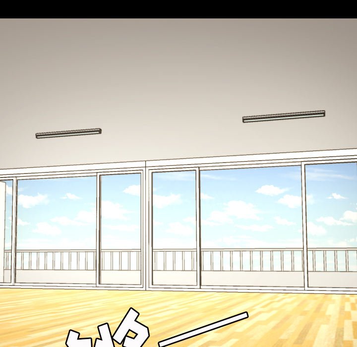 我的棉花糖 第32话 第39页