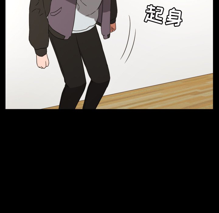 我的棉花糖 第32话 第67页