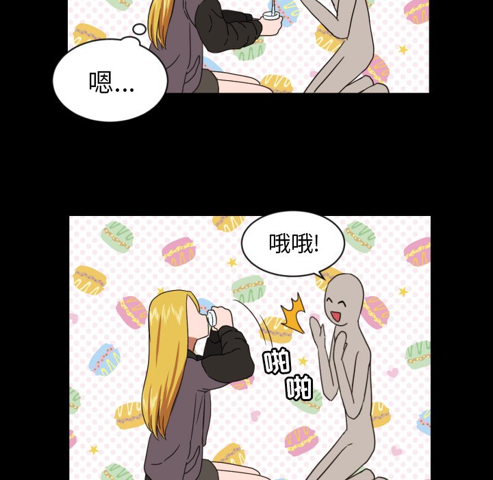 我的棉花糖 第32话 第72页