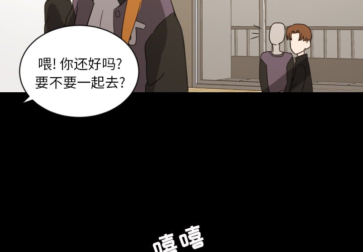 我的棉花糖 第33话 第2页