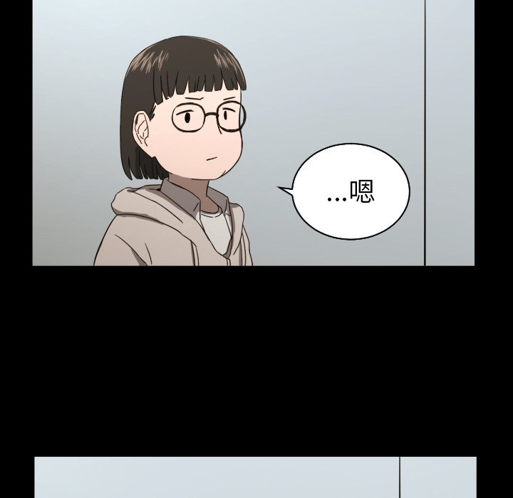 我的棉花糖 第33话 第24页