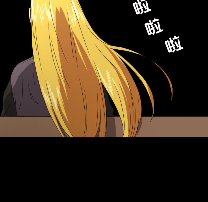 我的棉花糖 第33话 第30页