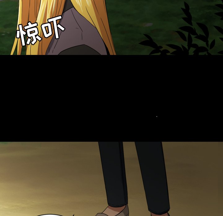 我的棉花糖 第33话 第35页