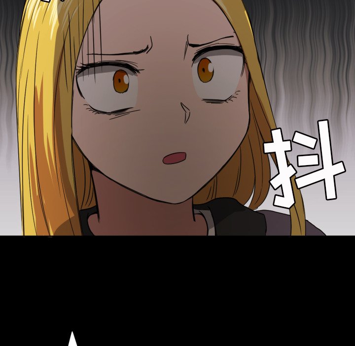 我的棉花糖 第33话 第55页