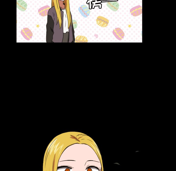 我的棉花糖 第33话 第63页