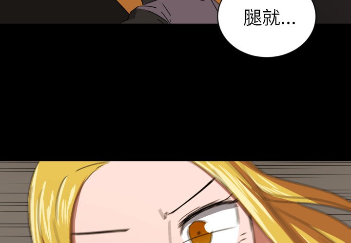 我的棉花糖 第34话 第3页