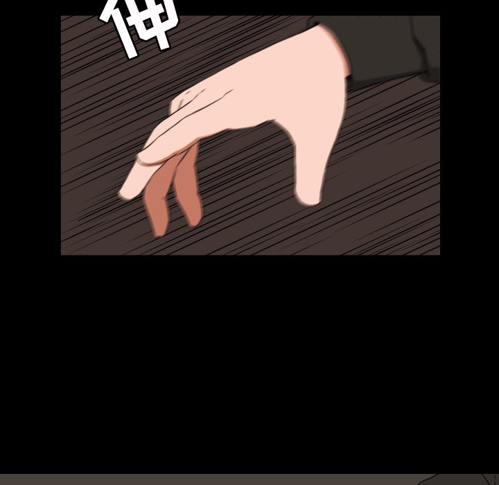 我的棉花糖 第34话 第6页