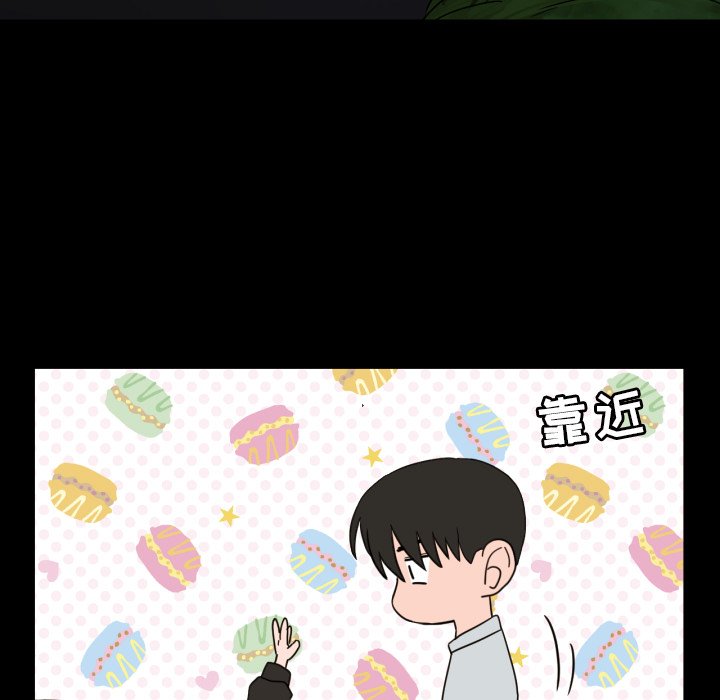 我的棉花糖 第34话 第19页