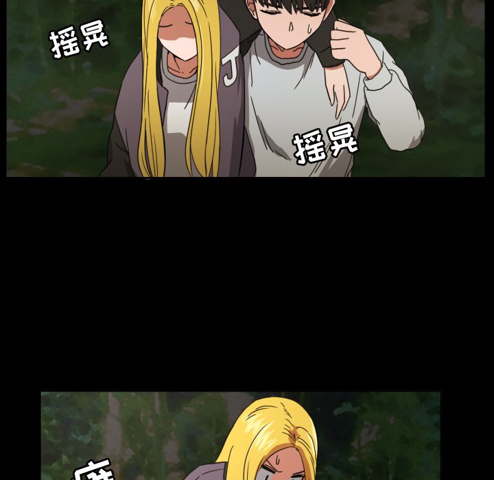 我的棉花糖 第34话 第24页