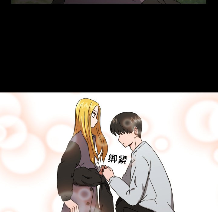 我的棉花糖 第34话 第33页