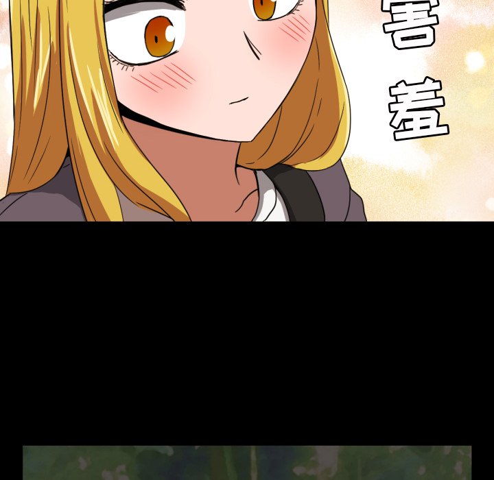 我的棉花糖 第34话 第35页