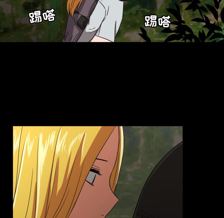 我的棉花糖 第34话 第40页