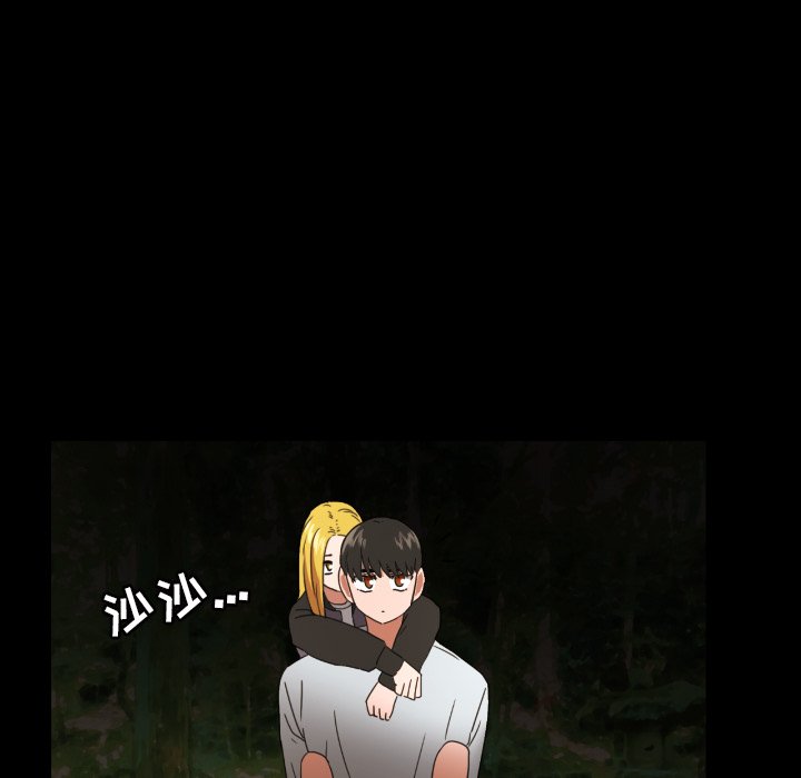 我的棉花糖 第34话 第48页