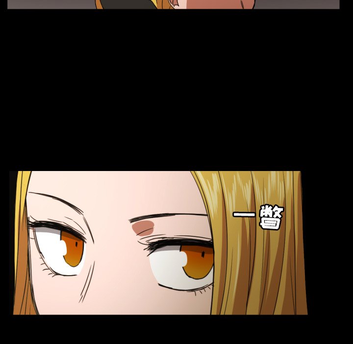 我的棉花糖 第34话 第51页