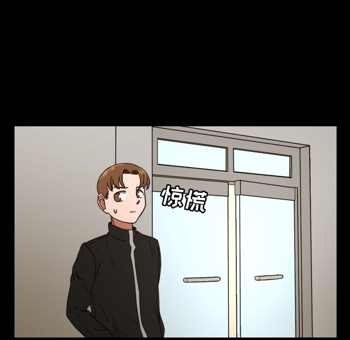 我的棉花糖 第34话 第52页