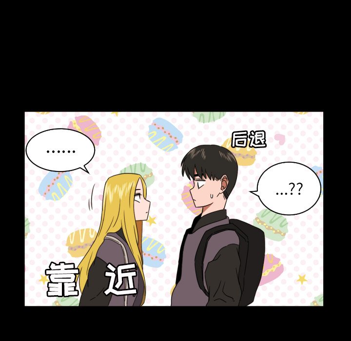 我的棉花糖 第34话 第60页