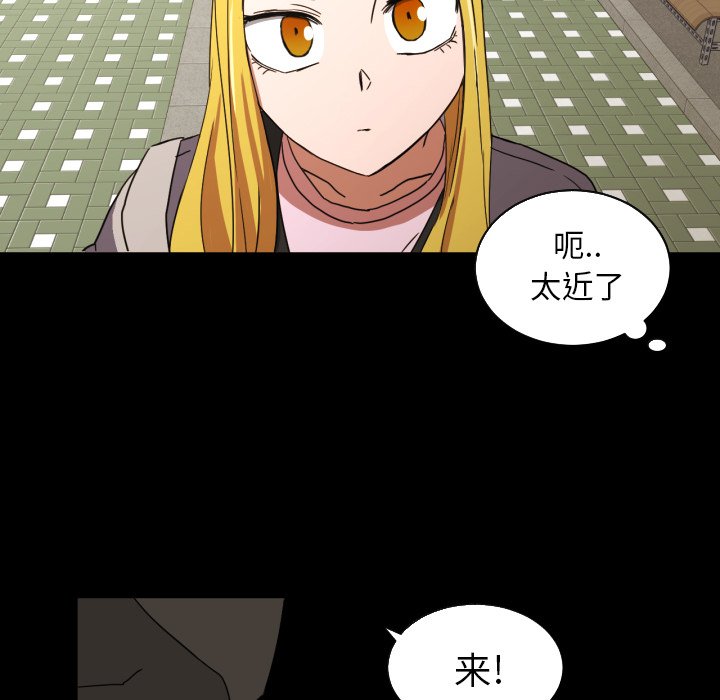 我的棉花糖 第34话 第63页