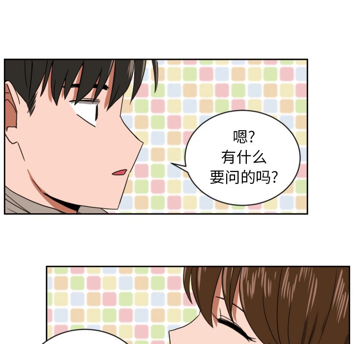 我的棉花糖 第34话 第77页