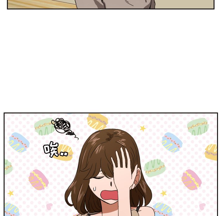 我的棉花糖 第35话 第8页