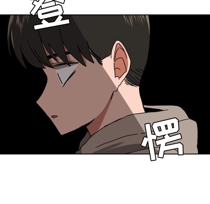 我的棉花糖 第35话 第19页