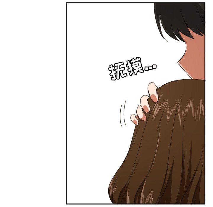 我的棉花糖 第35话 第25页