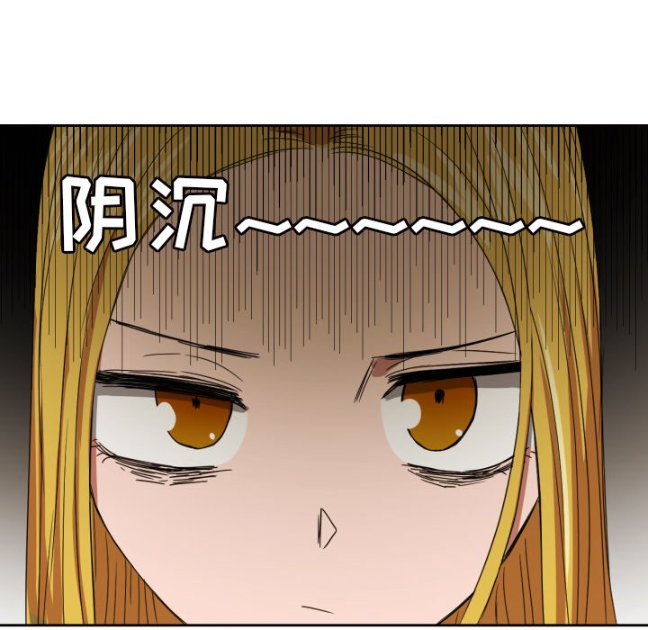 我的棉花糖 第35话 第32页