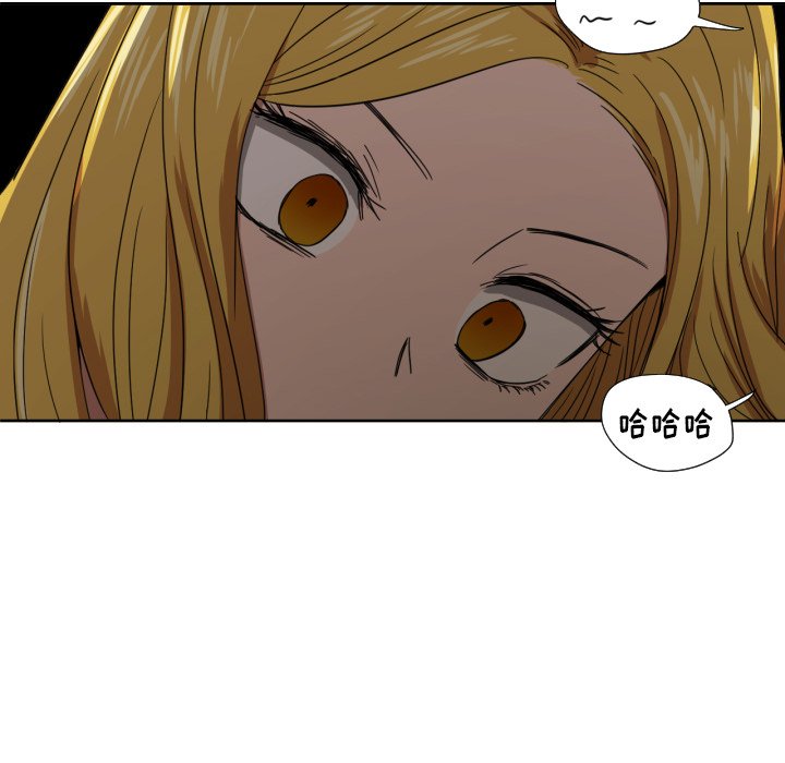 我的棉花糖 第35话 第52页