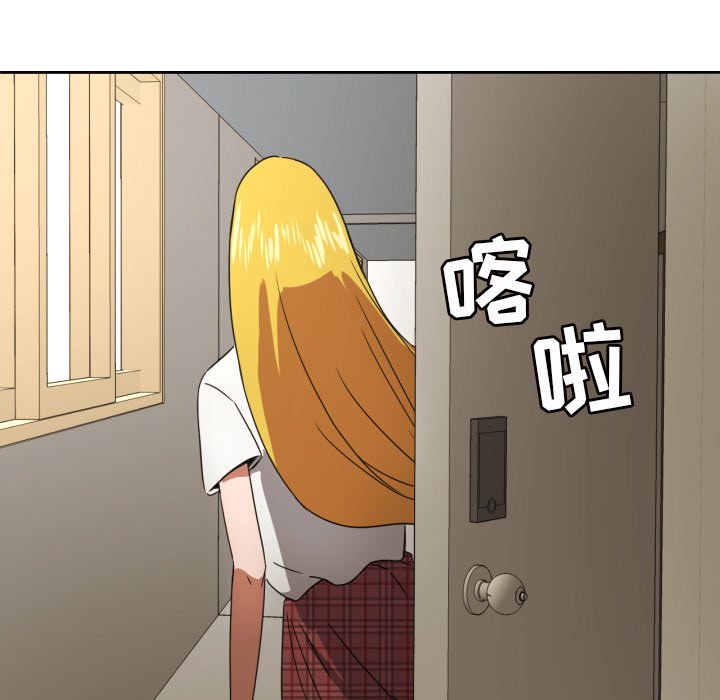 我的棉花糖 第35话 第53页