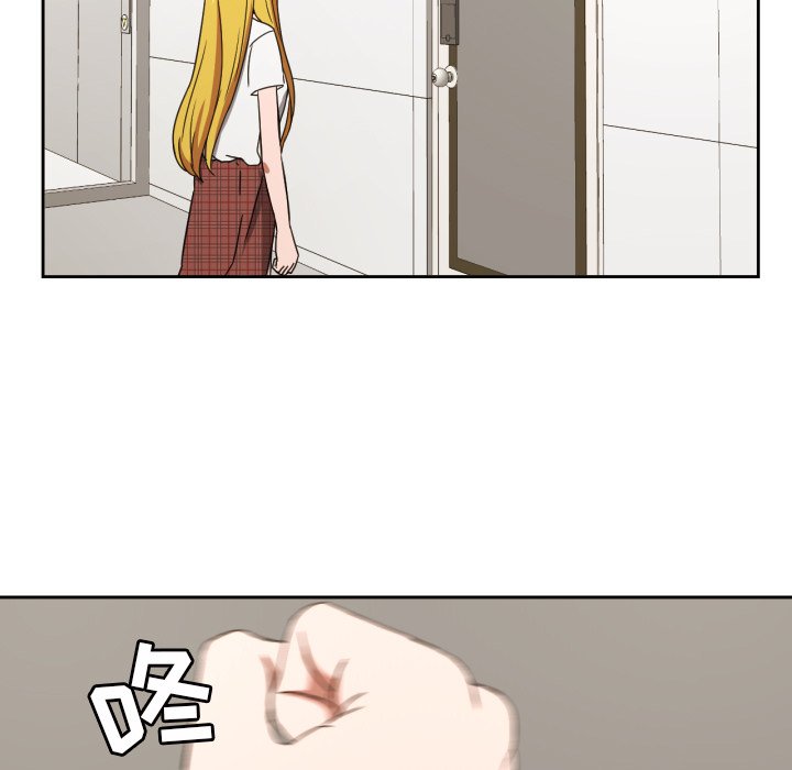 我的棉花糖 第35话 第57页